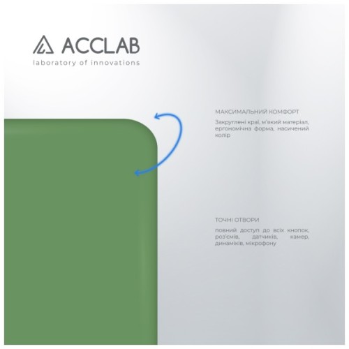 Чохол до мобільного телефона ACCLAB SoftShell Samsung Galaxy A22 LTE (4G) Green (1283126560385)