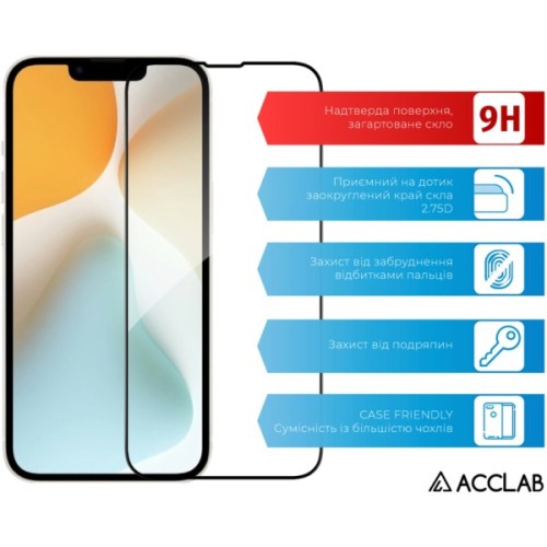 Скло захисне ACCLAB Full Glue Apple iPhone 16E Black (1283126614279)