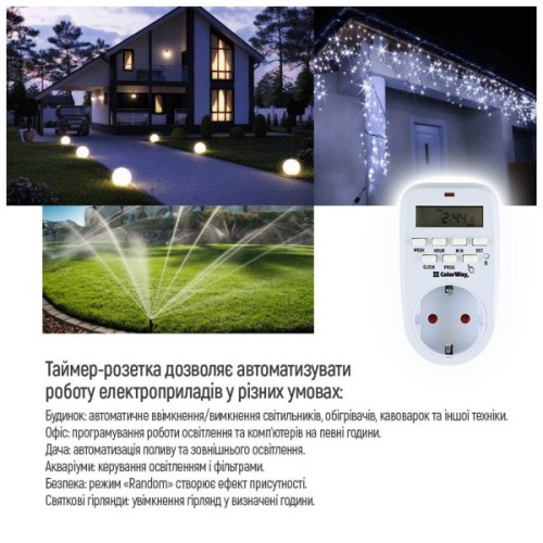 Таймер-розетка ColorWay CW-STE01-7D