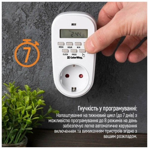 Таймер-розетка ColorWay CW-STE01-7D