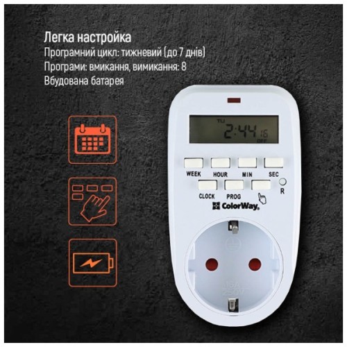 Таймер-розетка ColorWay CW-STE01-7D