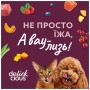 Ласощі для котів Delickcious Кремові дорада з додаванням папаї 1+1 (4820269148000)