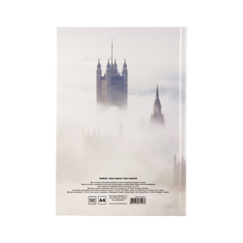 Канцелярська книга Axent London А4 у твердій обкладинці 192 аркуші клітинка (8423-21-A)