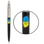 Ручка кулькова Parker JOTTER 17 Originals UKRAINE Black CT BP Тризуб фігурний на тлі прапора (15632_T1026u)