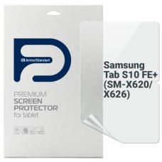 Плівка захисна Armorstandart Samsung Tab S10 FE+ (SM-X620/X626) (ARM85351)