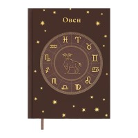 Тижневик Buromax недатований поліграфічний ZODIAK, A5, темно-коричневий, 336 сторінок (BM.20670-19)
