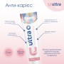 Зубна паста Fesco Ultra Anti-Cavity Антікарієс 100 мл (4820204701963)