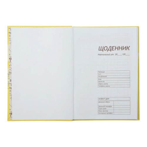 Щоденник шкільний ZiBi NIGHT HORSE В5, 40 аркушів, тверда обкладинка (ZB.13765-01)