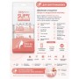 Вологі серветки Doy Fresh Sensitive Super Mini Make-up Remover Wet Wipes Для зняття макіяжу 8 х 8 шт. (8684877997209)