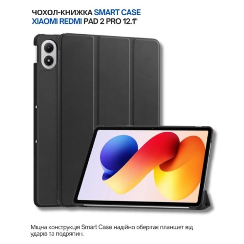 Чохол до планшета BeCover Smart Case Xiaomi Redmi Pad 2 Pro 12.1" Black (714627)