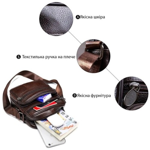 Сумка Vintage Шкіряна Коричнева (14987)