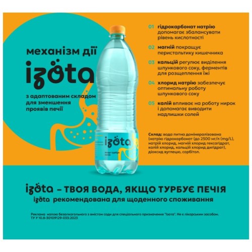 Мінеральна вода Ізота з вмістом соди для спеціального призначення 950 мл (4823089506319)
