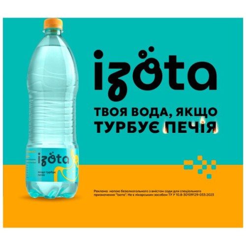 Мінеральна вода Ізота з вмістом соди для спеціального призначення 950 мл (4823089506319)
