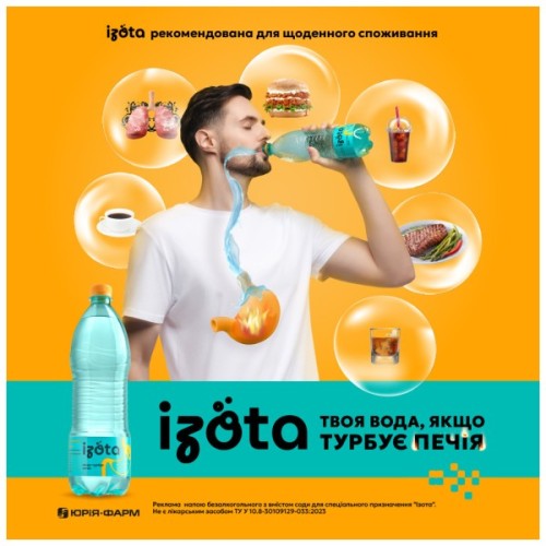 Мінеральна вода Ізота з вмістом соди для спеціального призначення 950 мл (4823089506319)