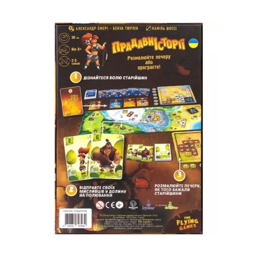 Настільна гра Ігромаг Прадавні Історії (Prehistories) українська (6764)