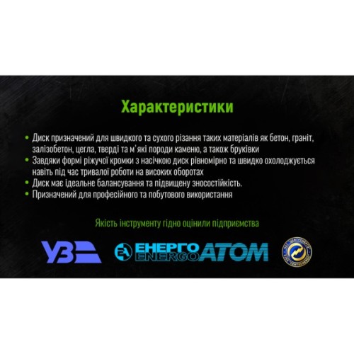 Круг відрізний Alloid алмазний, Turbo, 125мм (DS-7125T)