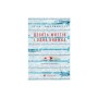 Книга Десять життів і одна книжка - Еріка Бауермайстер Видавництво Старого Лева (9789664485378)