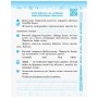 Робочий зошит НУШ Українська мова та читання. 2 клас. До підручника К. Пономарьової, О. Савченко. ч.1 + ч.2 Ранок (9786170956217)