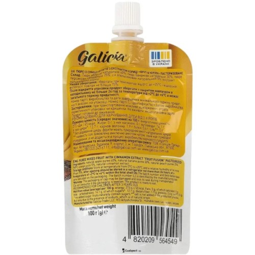 Дитяче пюре Galicia Фрут Ф'южин з екстрактом кориці 100 г (4820209564549)