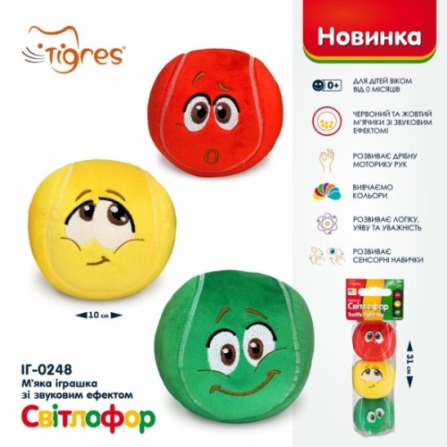 М'яка іграшка Tigres Світлофор (ІГ-0248)