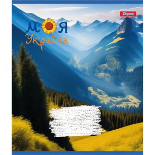 Зошит 1 вересня А5 Моя Україна 48 аркушів, лінія (766731)