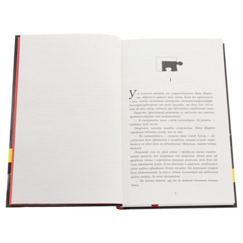 Книга Пазл - Франк Тільє Фабула (9786175224571)