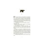 Книга Пазл - Франк Тільє Фабула (9786175224571)