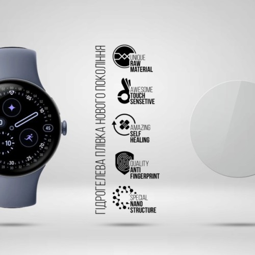 Плівка захисна Armorstandart hydrogel Google Pixel Watch 4 45mm 6 pcs (ARM94019)