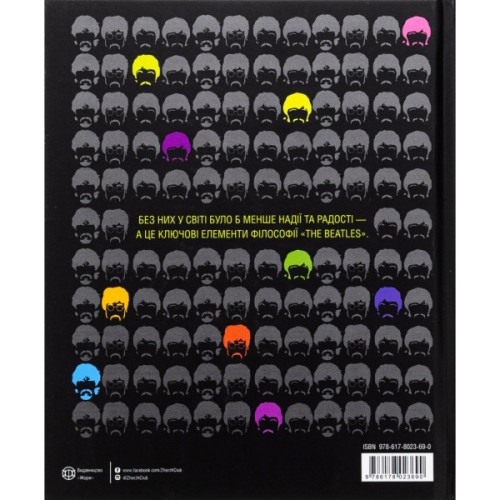 Книга The Beatles - Ернесто Ассанте Жорж (9786178023690)