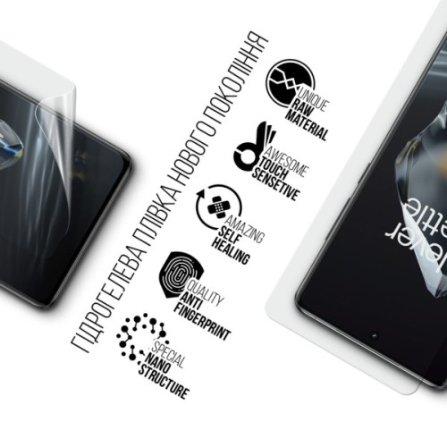 Плівка захисна Armorstandart hydrogel OnePlus 12 5G (ARM89349)