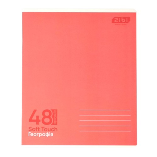 Зошит ZiBi MONOCHROME 48 листів, клітина географія (ZB.1705-27)