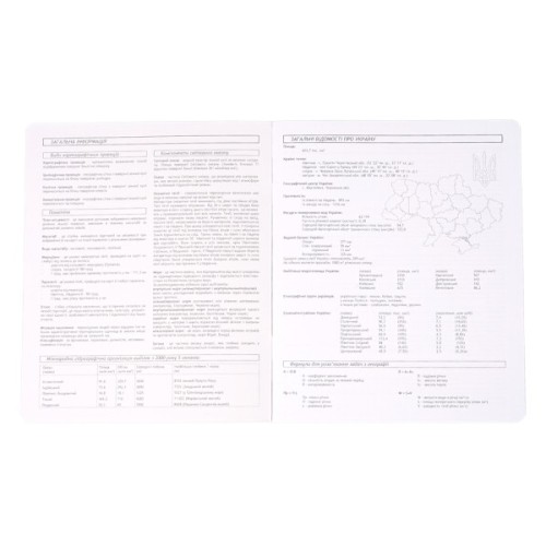 Зошит ZiBi MONOCHROME 48 листів, клітина географія (ZB.1705-27)