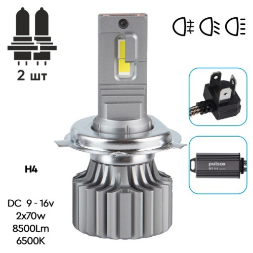 Автолампа PULSO LED-chips OEM PHILIPS Flip chip/9-16V/2*70W/8500Lm/6500K (N1-H4)