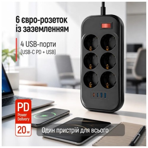 Мережевий фільтр живлення ColorWay CW-CHE64PDB 6 роз, 4USB (CW-CHE64PDB)