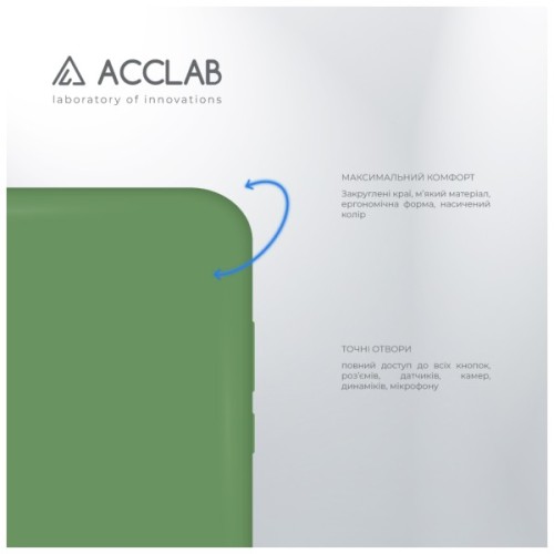 Чохол до мобільного телефона ACCLAB SoftShell Xiaomi Redmi 9T Green (1283126561993)