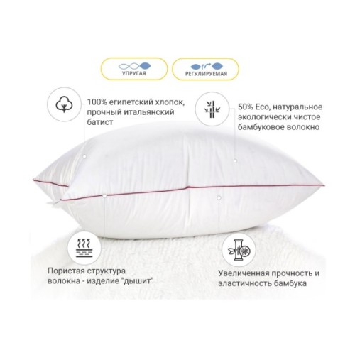 Подушка MirSon бамбукова Hand Made De Luxe 935 висока 70x70 (2200000557513)