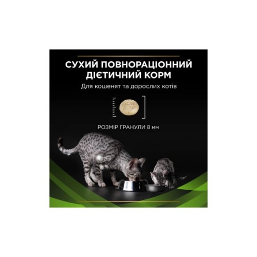 Сухий корм для кішок Purina Pro Plan Veterinary Diets Hypoallergenic 1.3 кг (7613035154506)