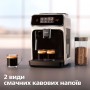 Кавомашина Philips EP1223/00