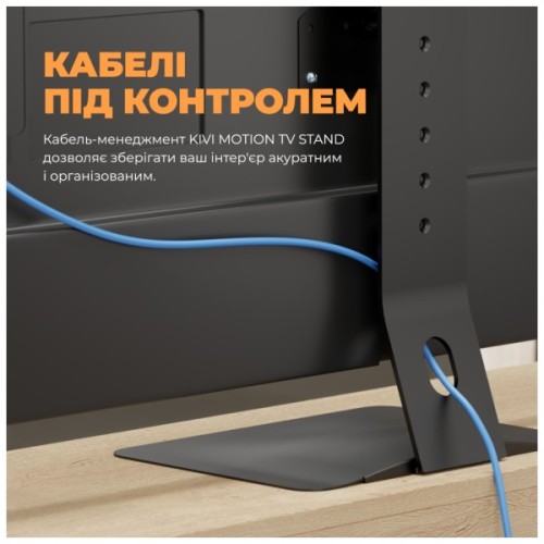 Кронштейн Kivi Motion TV Stand