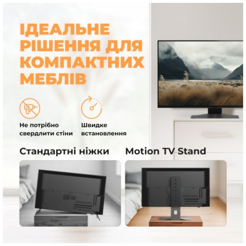 Кронштейн Kivi Motion TV Stand
