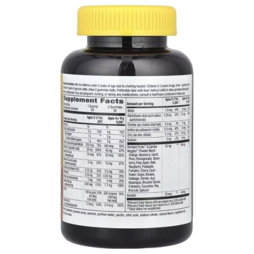 Мультивітамін Nature's Way Мультивітаміни для дітей, смак вишні, апельсина та вино (NWY-15788)