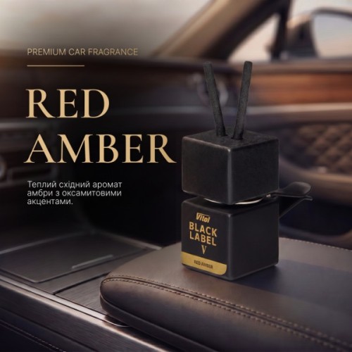 Ароматизатор для автомобіля Vitol Black Label Red Amber V 8мл (V230405)