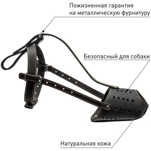 Намордник для собак Collar (доберман) чорний (06211)