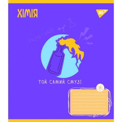 Зошит Yes набір предметних Ukraine forever 48 аркушів 8 шт (766790)