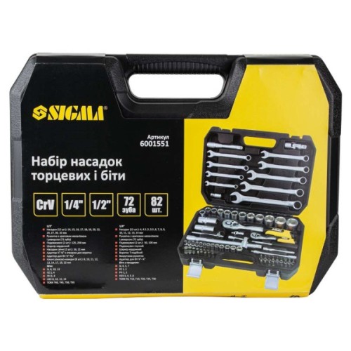 Набір інструментів Sigma насадок торцевих та біт 1/4", 1/2" 82шт CrV mid (6001551)