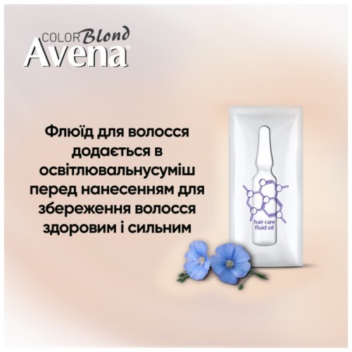Фарба для волосся Acme Color Avena Blond Color Стійка 1001 - Платиновий wow-блонд (4823115502513)