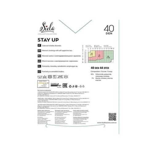 Панчохи Siela Stay Up 40 Den Caramel - 1/2 (4823102986746)