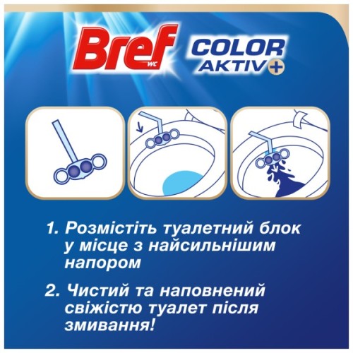 Туалетний блок Bref Кольорова вода Квіткова свіжість 4х50 г (9000101530667/9000101854282)