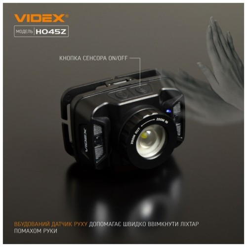 Ліхтар Videx 270Lm 5000K (VLF-H045Z)
