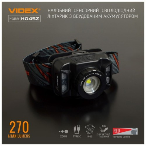 Ліхтар Videx 270Lm 5000K (VLF-H045Z)